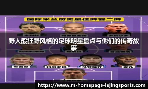 乐竞体育官方网站