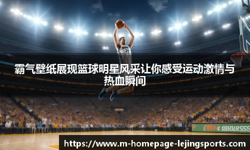 乐竞体育