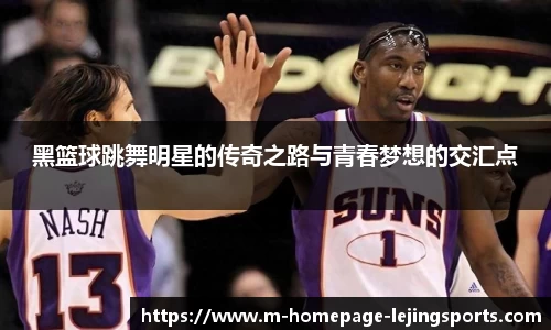 乐竞体育官方网站