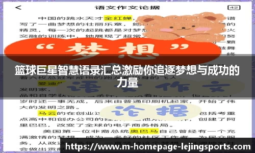 乐竞体育官网