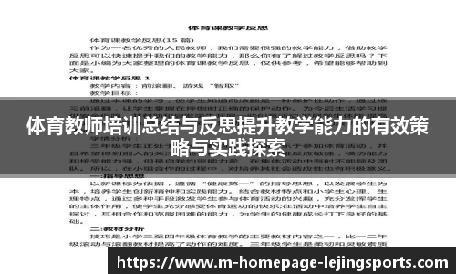 乐竞