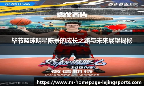 乐竞体育官网