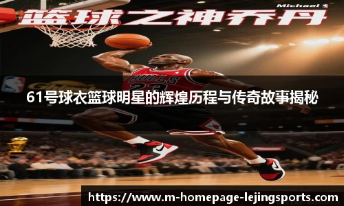 乐竞体育
